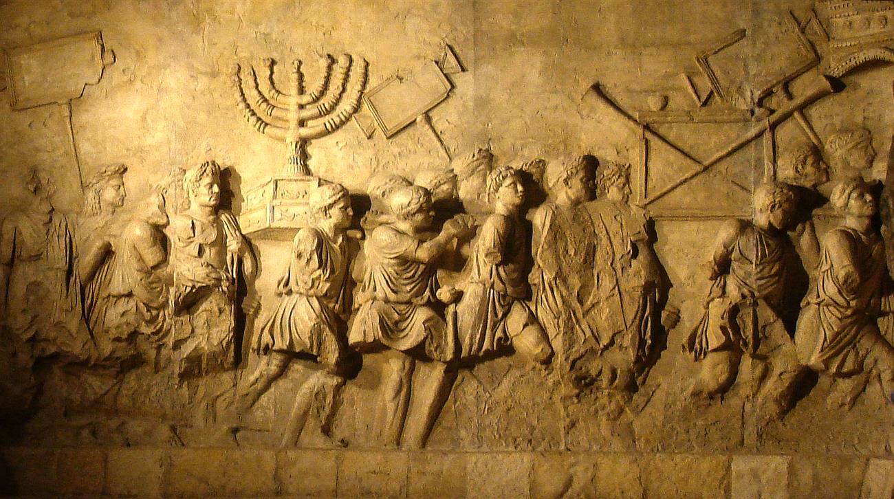 The Arch of Titus relief in Rome showing the menorah and Temple vessels carried in triumph.