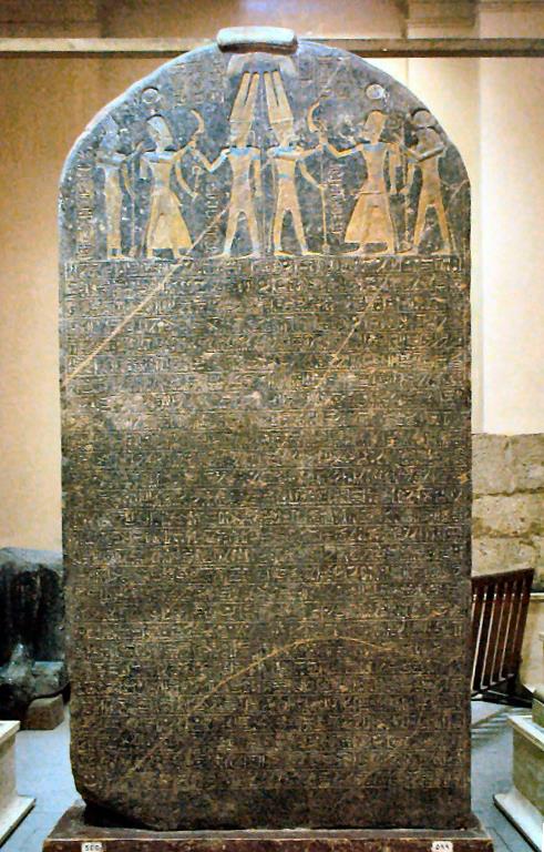 The Merneptah Stele, an Egyptian granite monument bearing the earliest known mention of Israel.