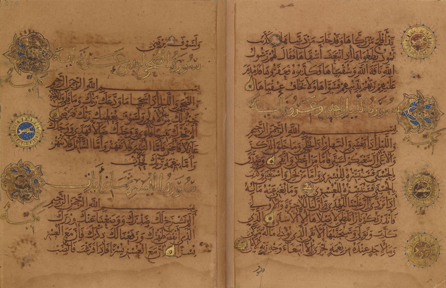 An open Qur'an manuscript in elegant Arabic script (the Ibn al-Bawwab Qur'an, c. 1000 CE).
